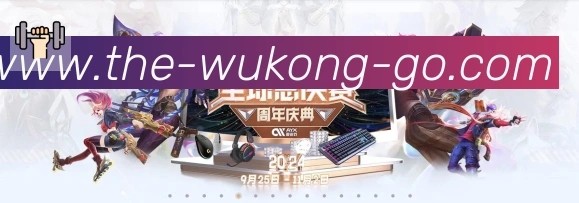 悟空体育品牌故事